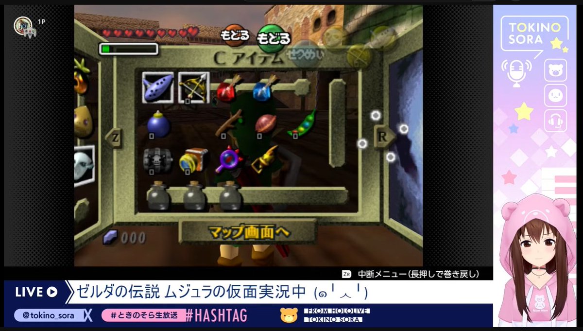 Lamp_of_BlueSky's tweet image. ムジュラお疲れ様！

相変わらずセーブ不具合…なんで？
どこでもセーブあってよかった…

今日はそらちゃんの悲鳴がよく聞けたなぁ（うっとり
ちと顔赤くなっちゃったｗ

相変わらず、ギミックやアイテムの理解速い！
難ボス攻略おめでとう！

次回も楽しみ！今日もありがとう！

＃ときのそら生放送