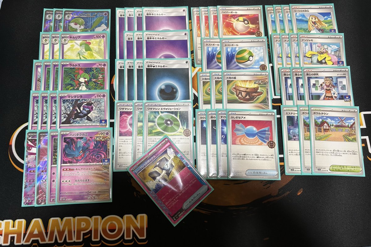 【マシュマロ】ポケモンカードゲーム まとめ売り【商品説明必読】 マシュマロ】ポケモンカードゲーム まとめ売り【商品説明必読