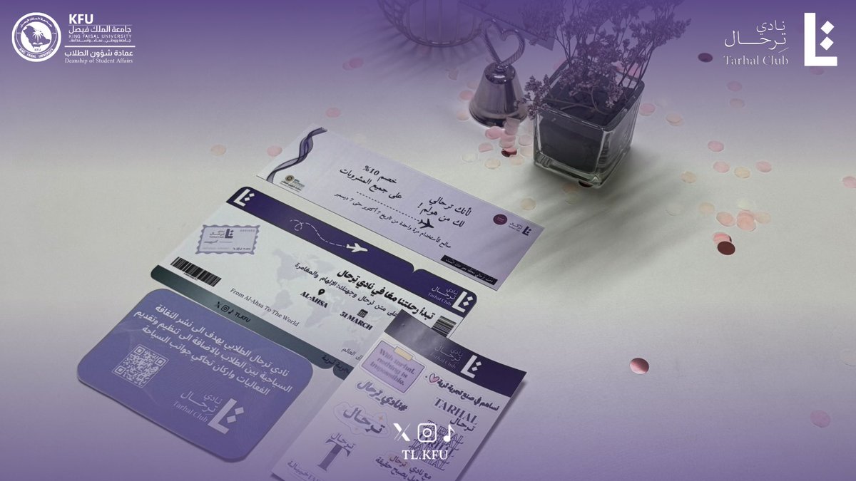 TL_KFU's tweet photo. ”أهلاً بكم في عائلة نادي ترحال” 💜

سعدنا بلقاء الأعضاء الجدد في نادي ترحال 

تعرّفنا في لقائنا على مسيرة النادي، لجانه، وأهدافه للعام الجامعي الجديد، المليء بالت��ارب والإنجازات

شكرًا لحضوركم وتفاعلكم، فأنتم جزء من رحلتنا القادمة💜 https://t.co/rubGgC6BPo