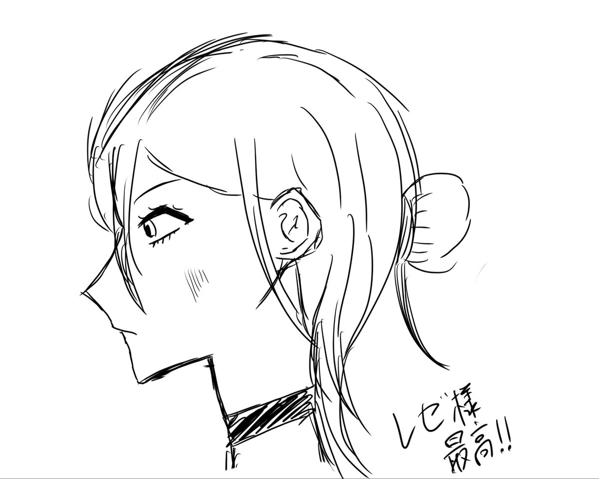 レゼ様描いた！