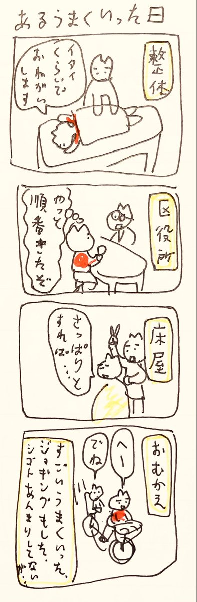 あ 