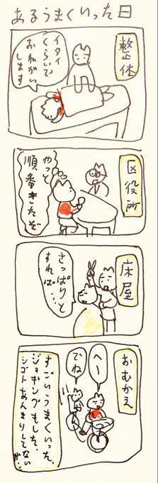 あ 