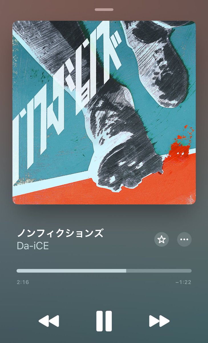 Hot_Lazo_Snow's tweet image. 生きてる世界が狭いのでお恥ずかしながら今までDa-iCEの曲をちゃんと聴いたことが無かったんだけど #見取り図じゃん #音鳴り部 で「ノンフィクションズ」を聴いてぶっ刺さってしまった～～～応援ソングに弱い。聴いた瞬間、あの日の青春を思い出すような気持ちで溢れた。いい曲だ。#Da_iCE