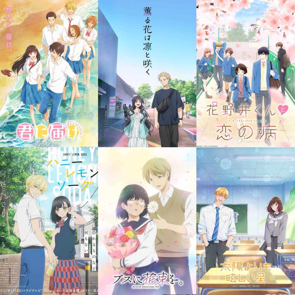 มีใครชอบดูอนิเมะแนวโรแมนซ์วัยเรียนน่ารักๆเหมือนเรามั้ยคะ อยากป้ายยา 6 เรื่องนี้มาก ดูแล้วรับรองว่าเขินจนตัวน้วย ยิ้มจนปวดแก้มแน่นอน จิ้มเรื่องไหนไปก็ฟรินพูดจริง ละมุนตุ้นหัวใจแบบ 30000000 % เลยล่ะ ⊹˚🩷✦𓂃