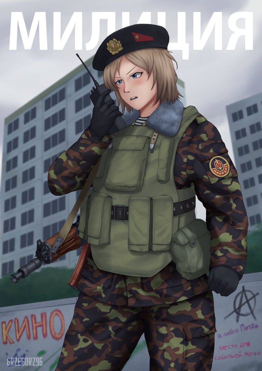 Милиция ОМОН