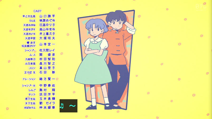 このキャストの豪華さ
これぞ らんま1/2 すごいね
#らんまアニメ #ranma