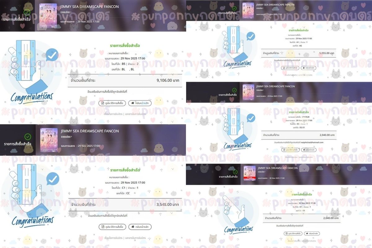 #punponnyกดบัตร งาน #JimmySeaFancon กดได้มาทั้งหมด 13 ใบ+ ค่า (6000 3 ใบ) ขอบคุณที่ใช้บริการนะคะ ·̩͙ ₊ ᨦ ♡ ᨩ ໋₊ ·̩͙

*บัตรมีเจ้าของทุกใบค่ะ - All ticket has owner*