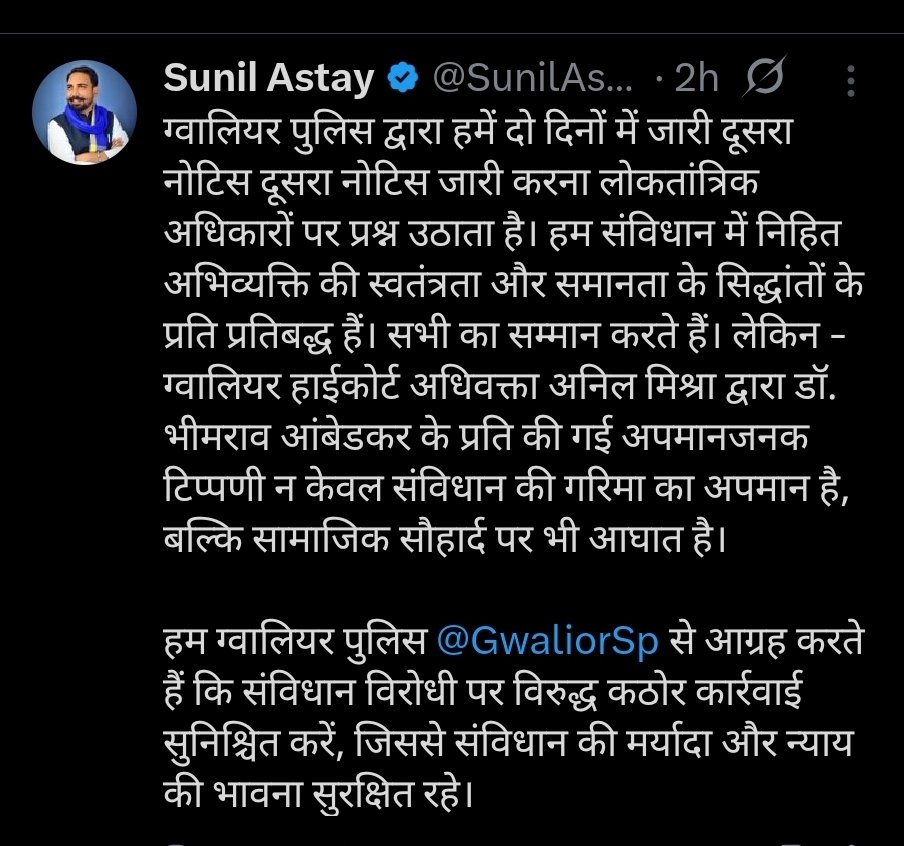 nshuklain's tweet image. Finally ग्वालियर प्रशासन सख्त हुआ, नफरत फैलाने वाले और एक दूसरे समाज को गाली देने वालों के खिलाफ कार्यवाही शुरू हो रही है, प्रशासन सख्त है और गंभीर धाराओं में FIR दर्ज की जाएगी, NSA की कार्यवाही की जा सकती है, हम लगातार ग्वालियर प्रशासन को सूचित कर रहे थे, और आप सबकी मेहनत अब रंग…