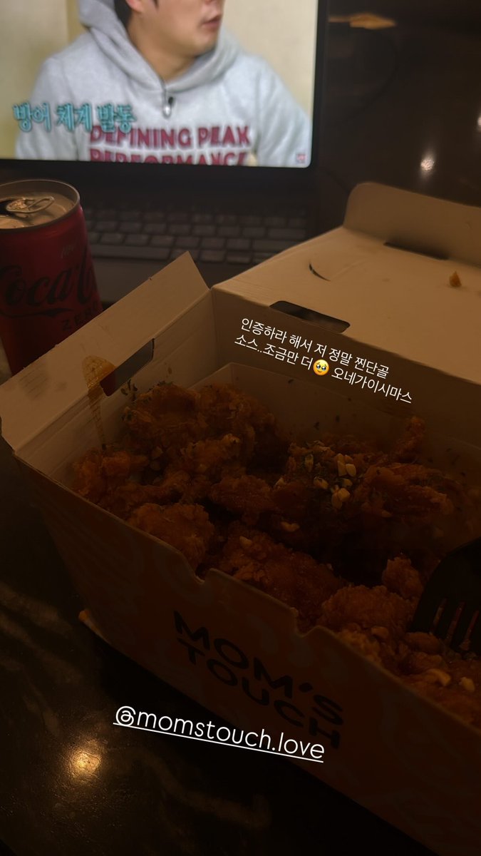 cocone_7777777's tweet image. tae インスタ ストーリー 📷🐻
2025.10.12
(00:26)(00:39)

Weverseからの流れで認証ショット🍗
そしてヒョンシクさん、ソジュンさんとのランニングの様子🏃🏻‍♂️✨雨の中お疲れ様です🙏🍀

① instagram.com/stories/thv/37…

② instagram.com/stories/thv/37…

#V #KimTaehyung #thv