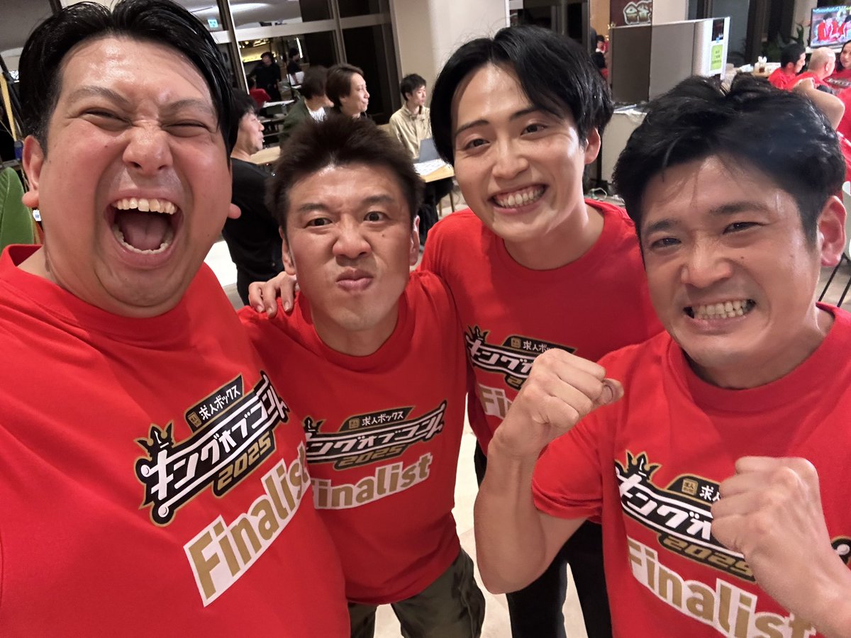 kando_jjj's tweet image. ちゃんぷっ！！
おめでとう〜！！！！

逆襲っ！
逆襲のコントマンズ！！！！

大反省会ありがとうございました！！！
楽しかった！！！

#キングオブコント