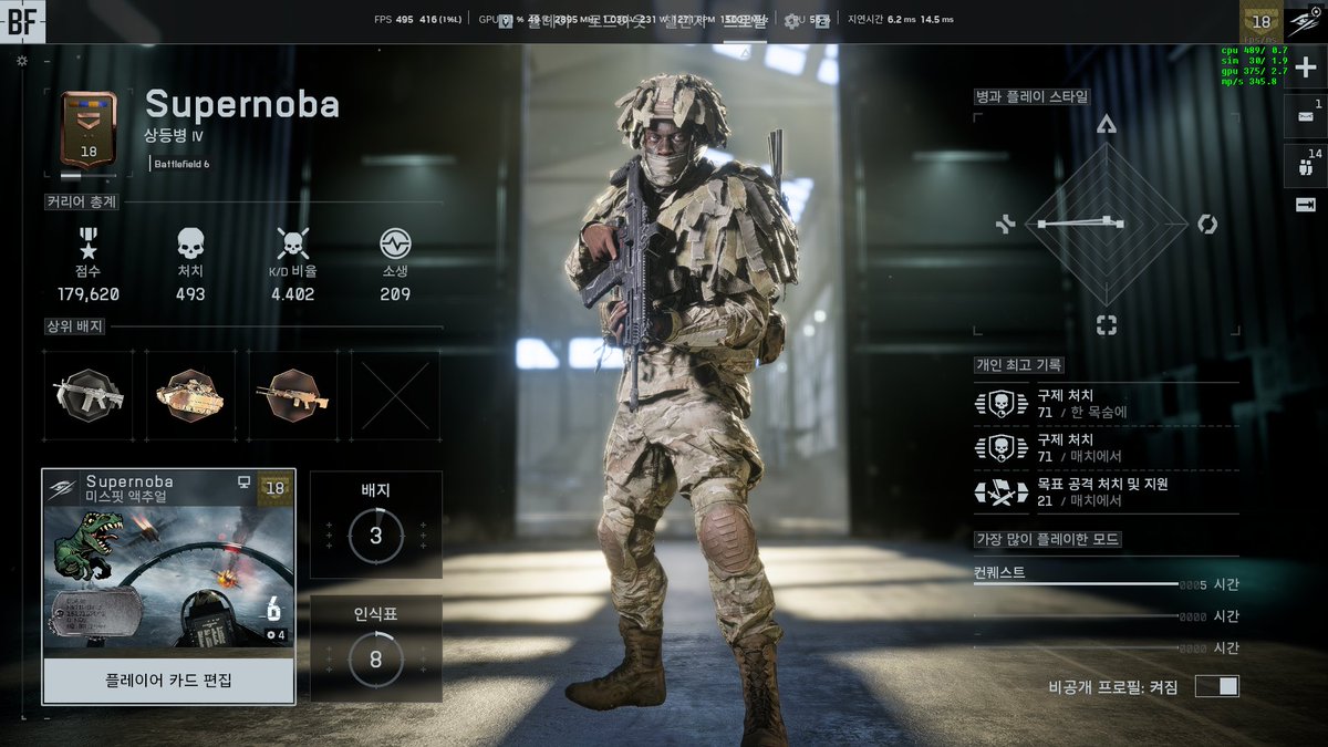 배필6 후기 : 베타에서 퇴화한 유래 없는 쓰레기 런칭 게임, 
재미는 확실히 있으나 발매 시점 게임 완성도가 8만원 값어치를 전혀 하지 못하며 그 많은 렙스와 베타의 피드백이 어디로 흘러갔는지 전혀 알 방도가 없음, 뭐 이따구로 게임을 자꾸 쳐 내는지 이해가 안 되네