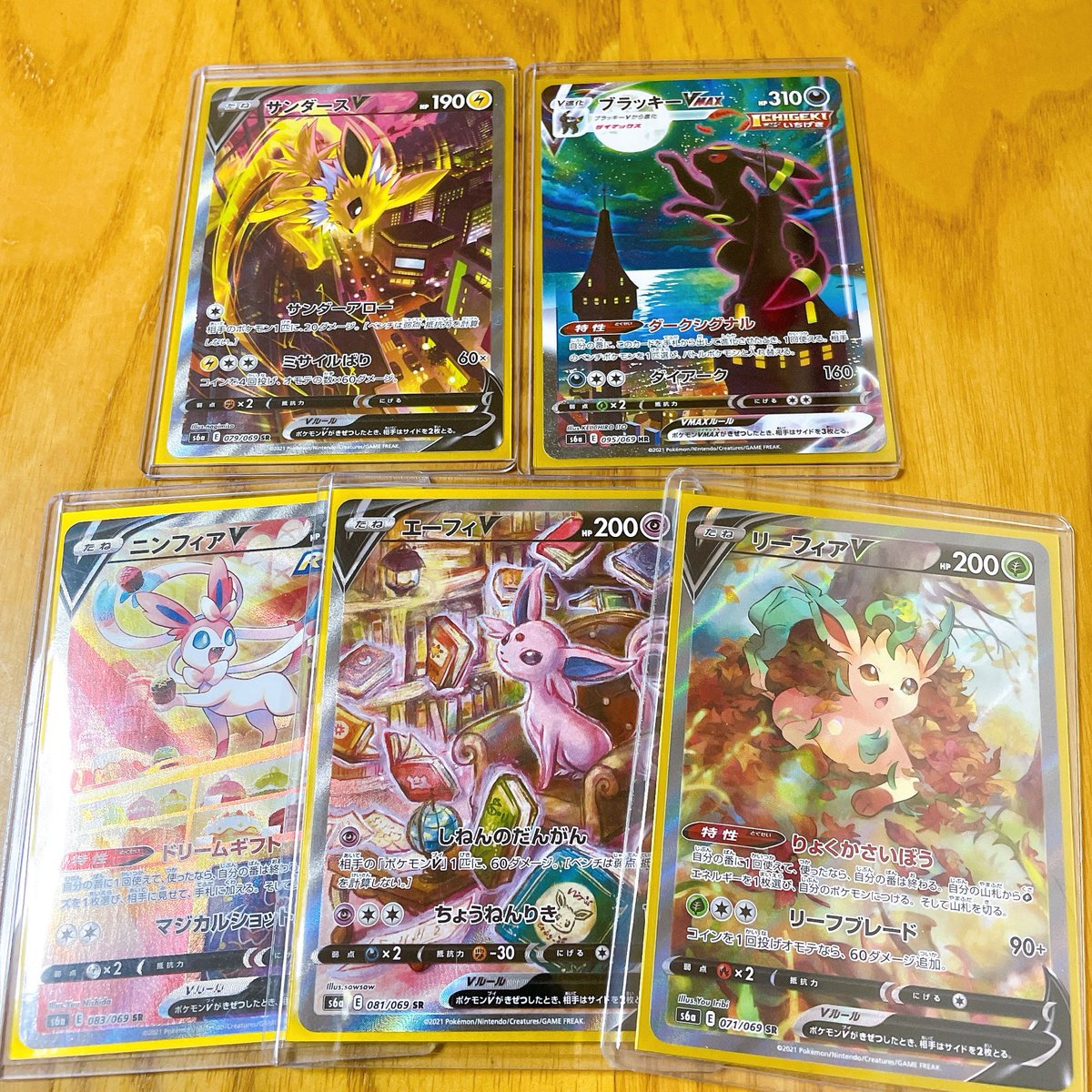 Mar98917034's tweet image. 見たらラッキー
プレゼント企画✨

画像内から欲しいブイズをリプ🔥

締切 本日 発表 明日

参加方法 フォロー＆リポスト✨

◾︎固定ツイート
いいね＆リポストにて当選確率 大Up🔥🔥
#プレゼント企画
#ポケモンカード
#たけのこの里
#グノーシア
#ヒロアカ
#桃鈴ねね生配信
#第1360回
#ストロンガー…