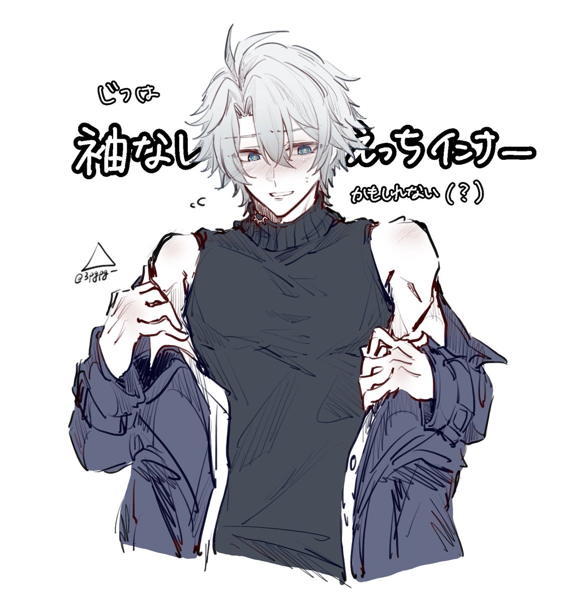 雨 (@ameame_san) / X