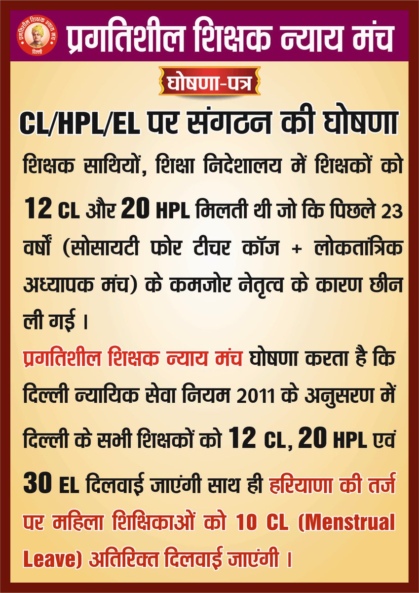 डॉ. प्रदीप डागर 🇮🇳 tweet media