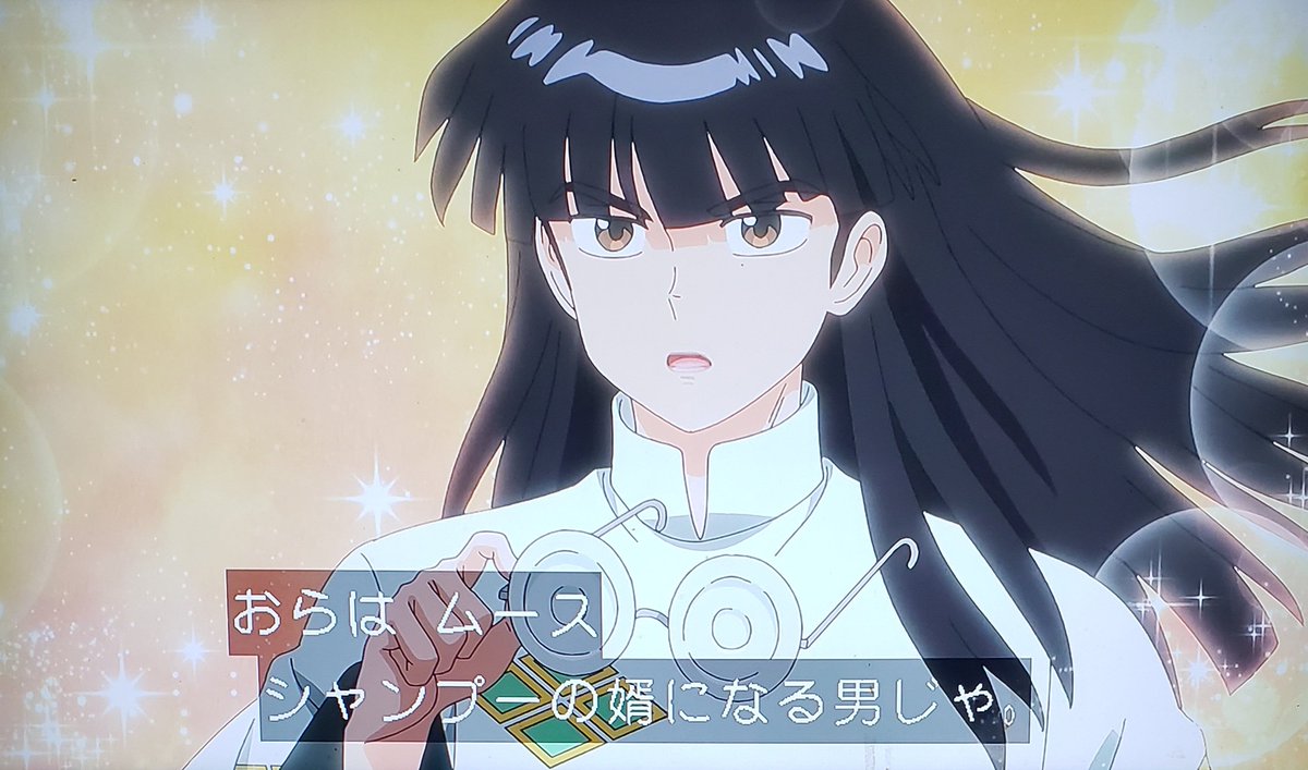 sayjoy_enjoy's tweet image. 本当はムースだって強いのよ

#らんまアニメ