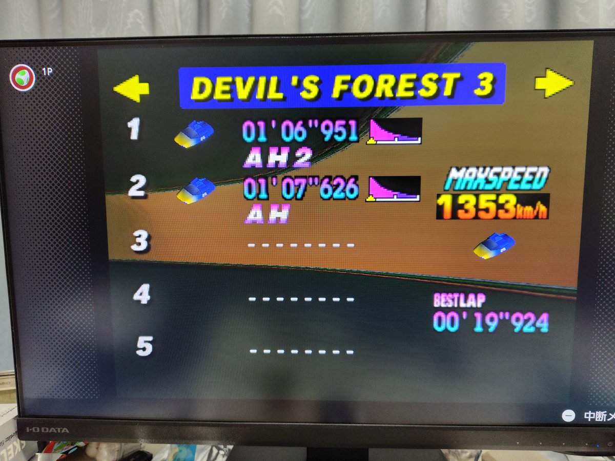 ariharuVGT's tweet image. うーんこれ早い方なんかな？
あまりガチ勢じゃないから分からない(  Ꙭ )💭
 #FZERO
 #FZEROX