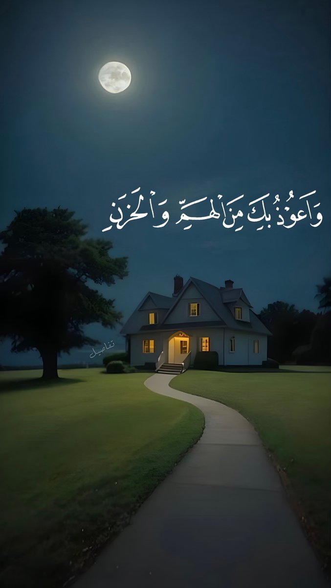 تفاصيل شرقي (@osloccc) on Twitter photo 