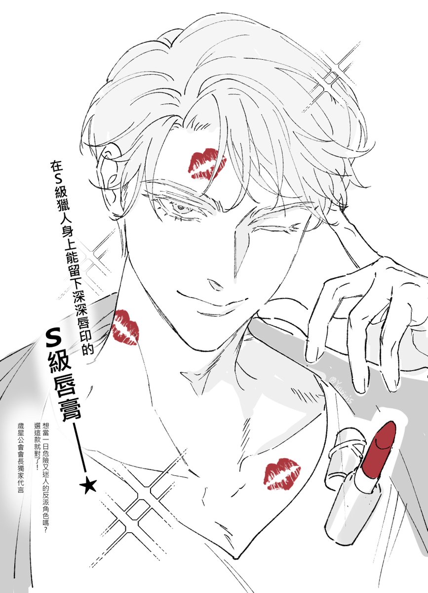 唯 tweet media