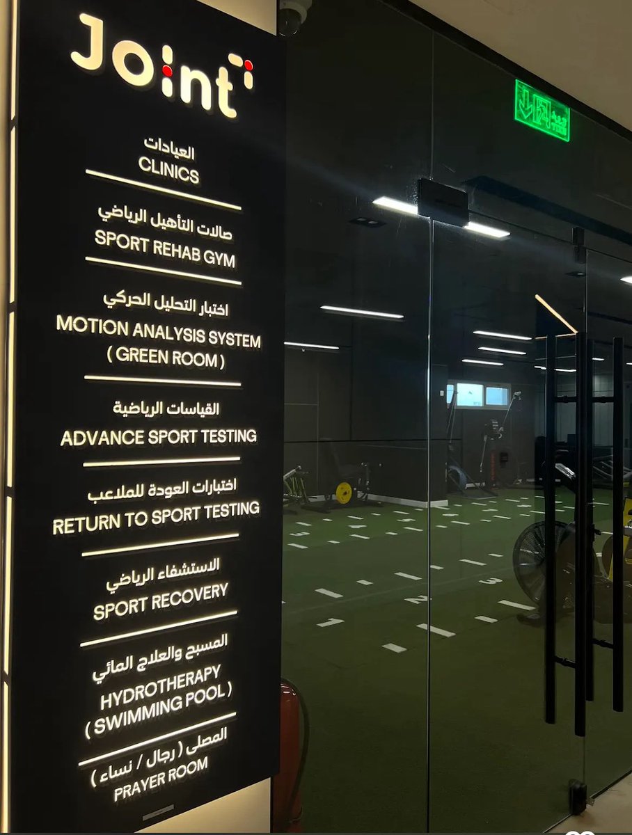 أبدأ اليوم فصلًا جديدًا من رحلتي المهنية مع <a href="/Jointclinic_sa/">Joint clinic | عيادات جوينت</a> .  
خطوة جديدة تعني تحديات وفرصًا جديدة، متفائل بالمرحلة القادمة ومتشوق لما تحمله من تطوّر ونمو.