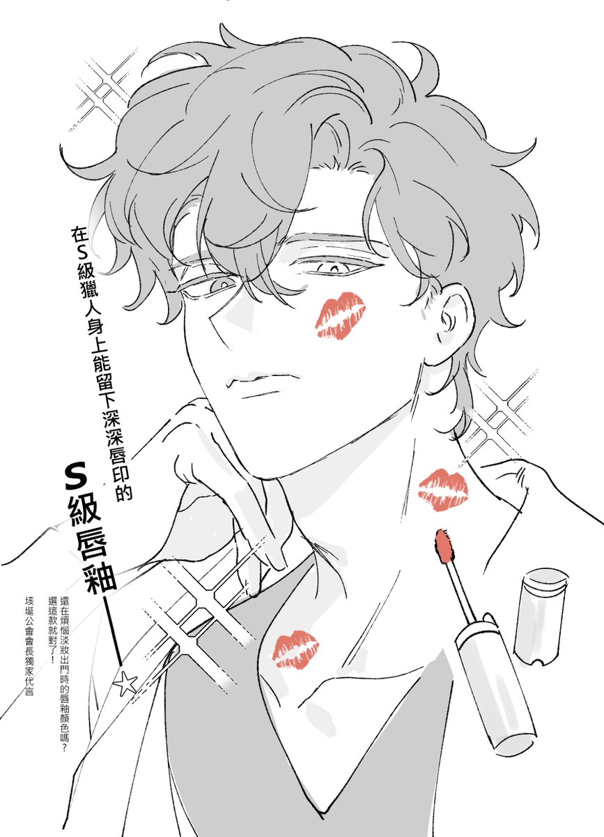 唯 tweet media