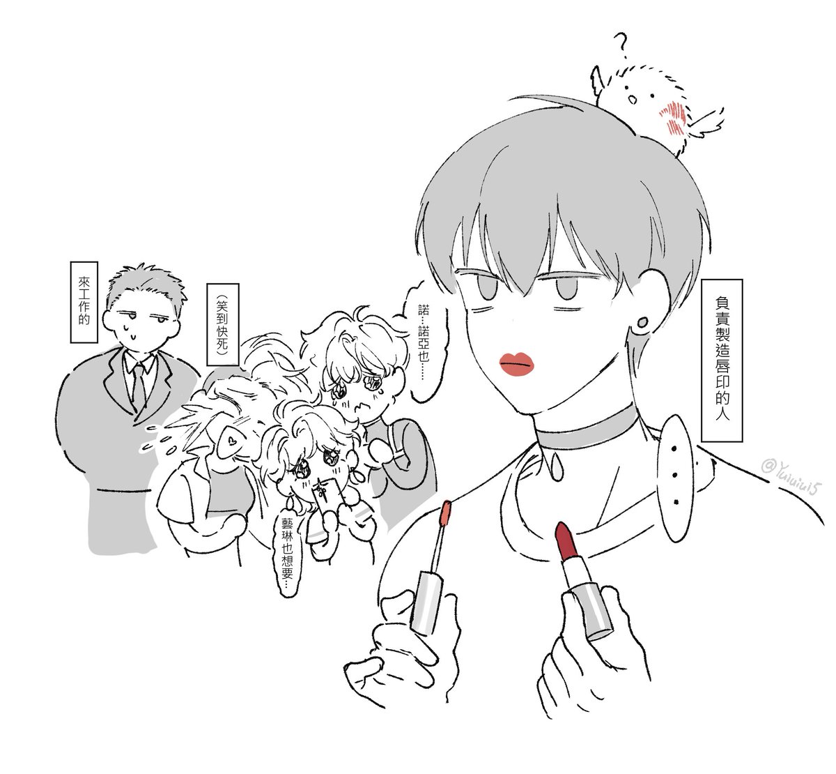 S級口紅廣告
#hjyj #yhyj