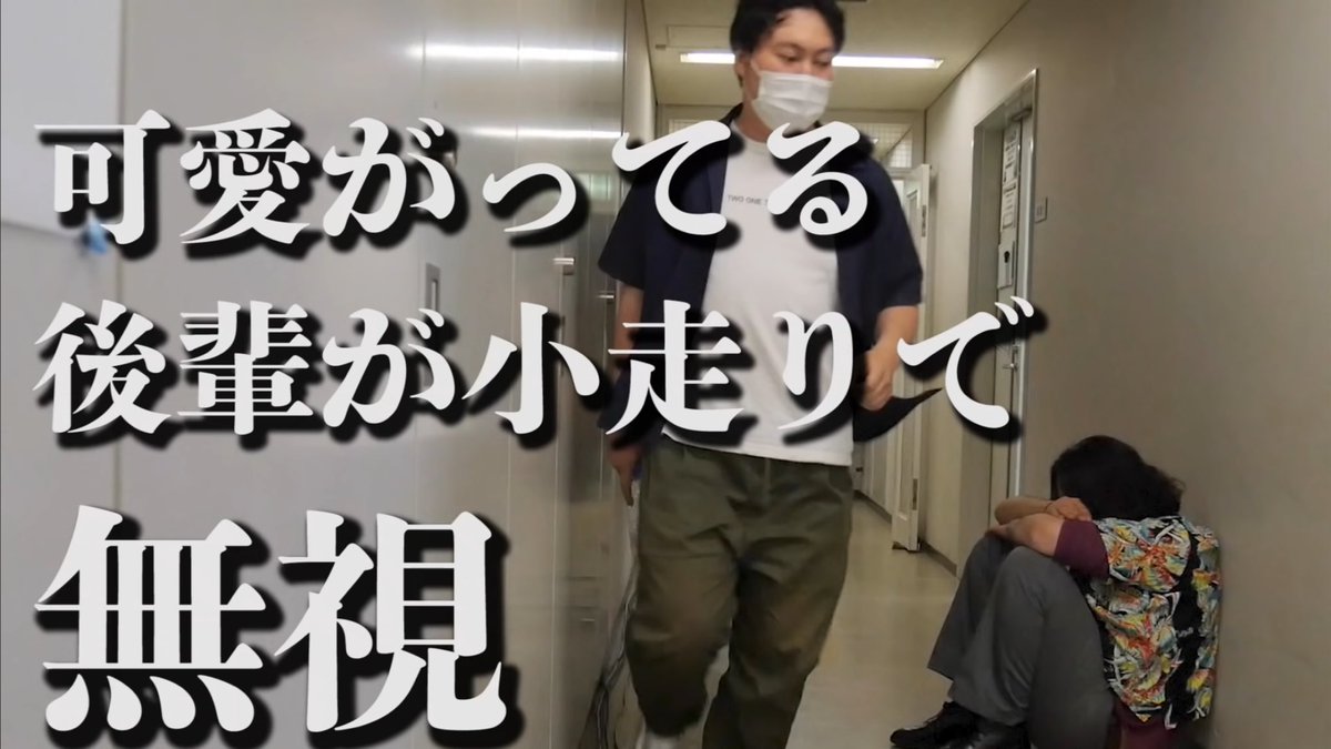 kamamito_nsc26's tweet image. 定期的に見たくなる動画🤭
盛山さんをフル無視する兎さんww
ほんといい関係🤣💖
#ロングコートダディ
youtu.be/dsgLFdfcgkg?si…