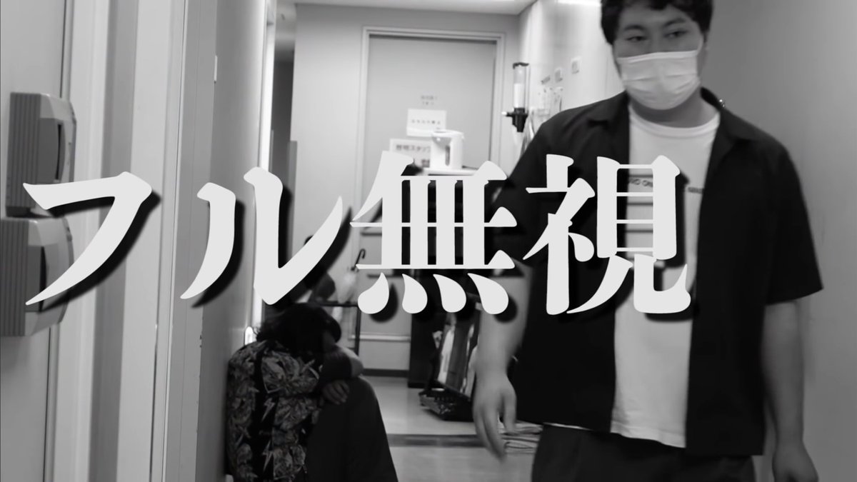 kamamito_nsc26's tweet image. 定期的に見たくなる動画🤭
盛山さんをフル無視する兎さんww
ほんといい関係🤣💖
#ロングコートダディ
youtu.be/dsgLFdfcgkg?si…
