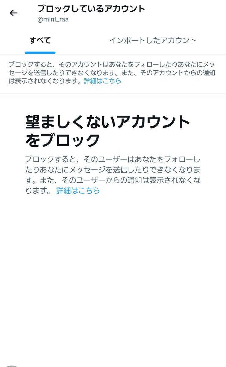 ぬ@取引用 tweet media