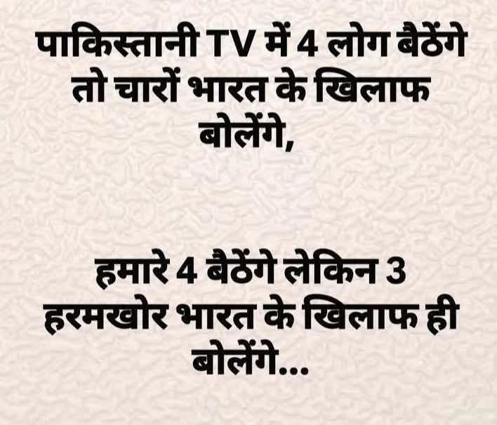 janardanmis's tweet image. यही सच्चाई है