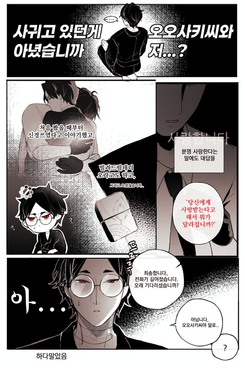 sunlatte_ooe's tweet photo. 당황하는 아오미쌤이 보고 싶었씁니당 https://t.co/8gzgbYcFKf