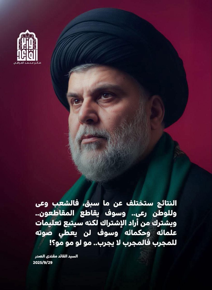 Alaa99041480's tweet photo. https://t.co/47MhfIbGtD