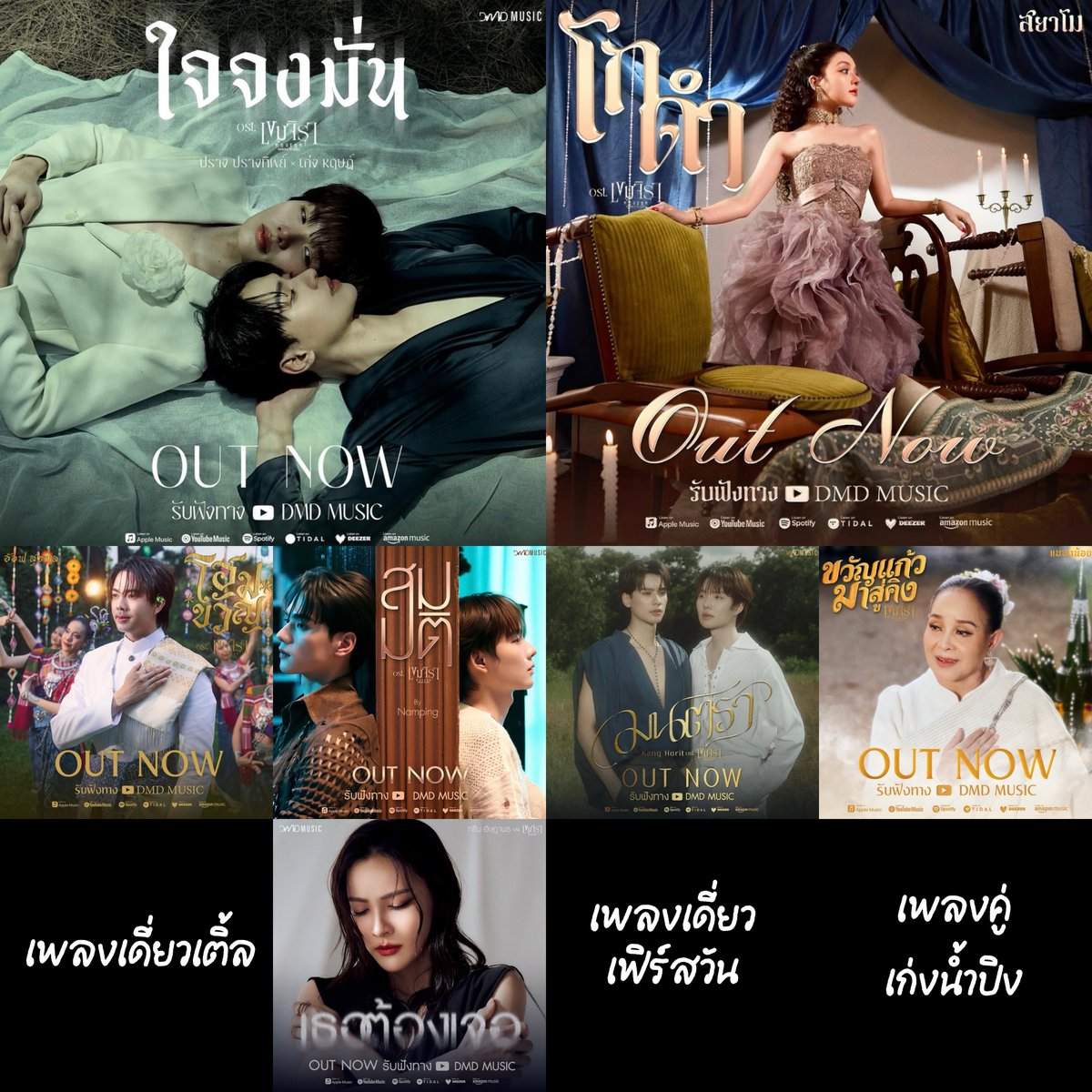 mybabybabynoo's tweet image. ฟินมาก 😭  ตอนนี้ ost เขมจิราคือมี 10 เพลงแล้วอะ ฟินมากแบบมากๆ นี่ว่ามันจะมีอีกแน่ๆ รอฟังนะครับ 😭😭😭😭😭😭😭😭😭

Khemjira The Series EP10 
#เขมจิราต้องรอดEP10