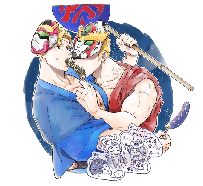 コラボMATURI衣装でお面で顔隠し匂わせスミっぽブレ(?)描きたかったブレスミブレ風味