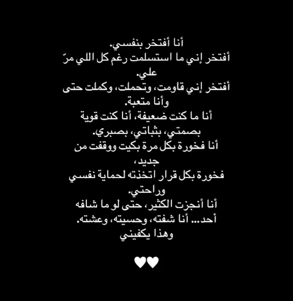 بكل نرجسية ♥️
انتبهيلي يادنيا تراني قمر يمشي على أرضك .