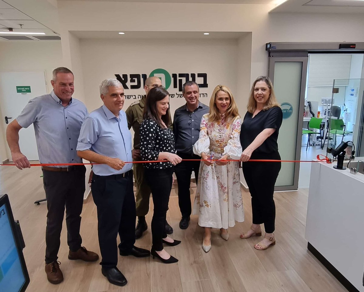 <a href="/aviamash/">Avi Amash</a> שחקני מת״א היום