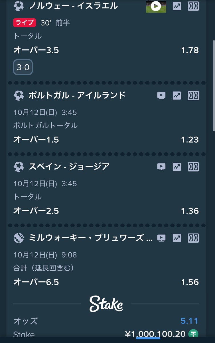 だっちゃん日常BOT (@DACHINTVBAMO) / Posts / X