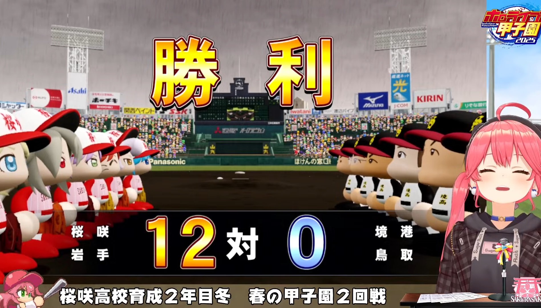 ♡　各種オーダーページ　♡ さくらみこ🌸1st Album『flower rhapsody』発売中 on X: 