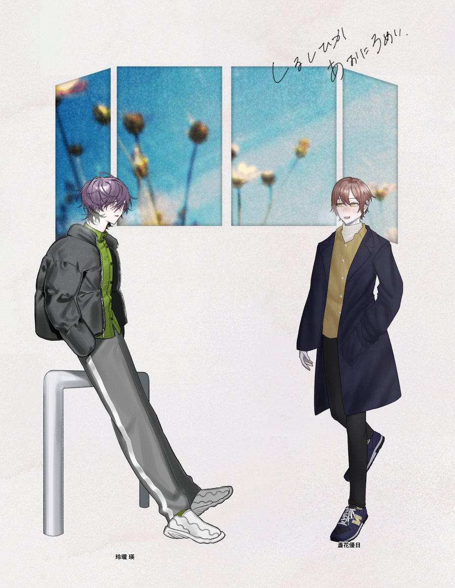 📝 Call of Cthulhu 📝

◤ 記し飛花青に露命 ◢      

▏KP/KPC ▷ かろ
玲瓏 瑛   

▏PC ▷ kyon
盞花 優日

◤ scenario clear ◢
