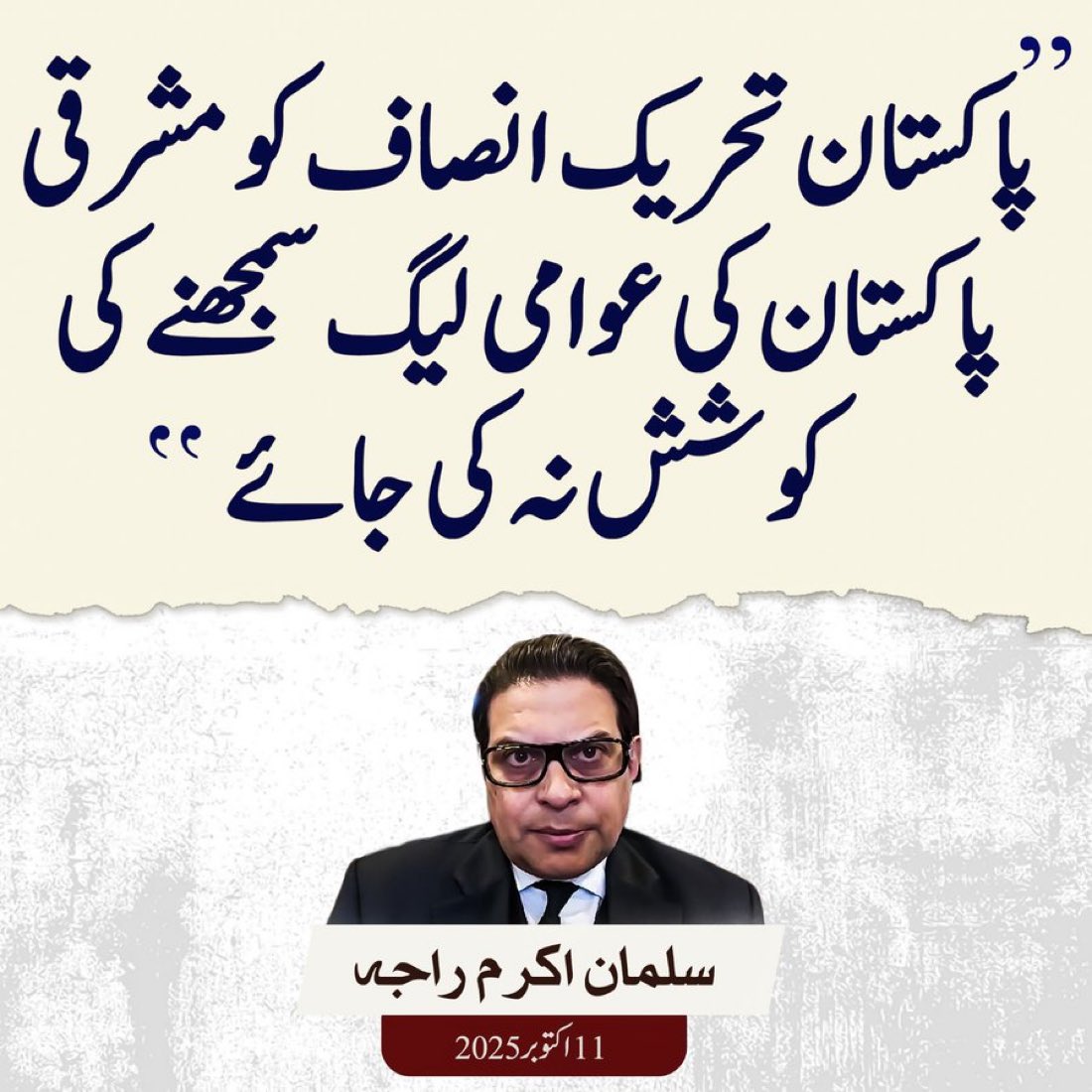 Murad Khan tweet media