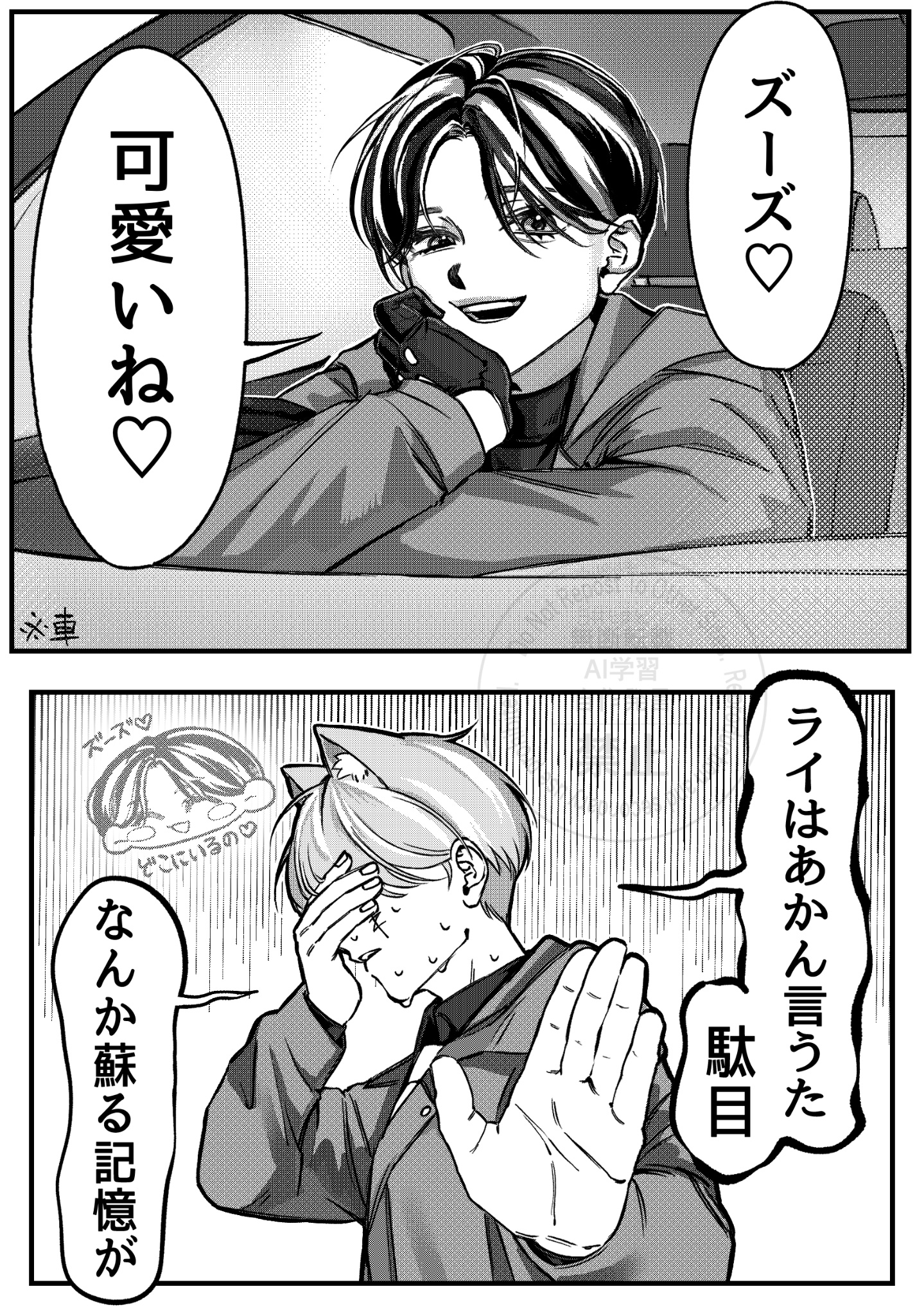 いかのおすし様 ⑬N. イカ寿司 (@1ka_n0_0sush1) / X