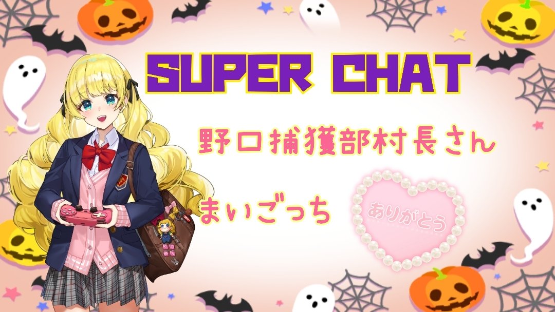 ❀ちゆき様❀ よしゆき☆写真用 on X