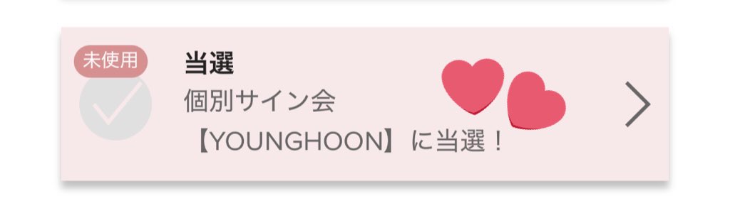 hwanii218's tweet photo. THEBOYZ ドボイズ whoop a:effect リリイベ 交換 買取

譲 大阪 ヨンフン個別サイン

求 大阪 キューorソヌ 個別サイン  

交換可能な方お気軽にお声掛けください。
#theboyz交換 https://t.co/63ENnI1B0e