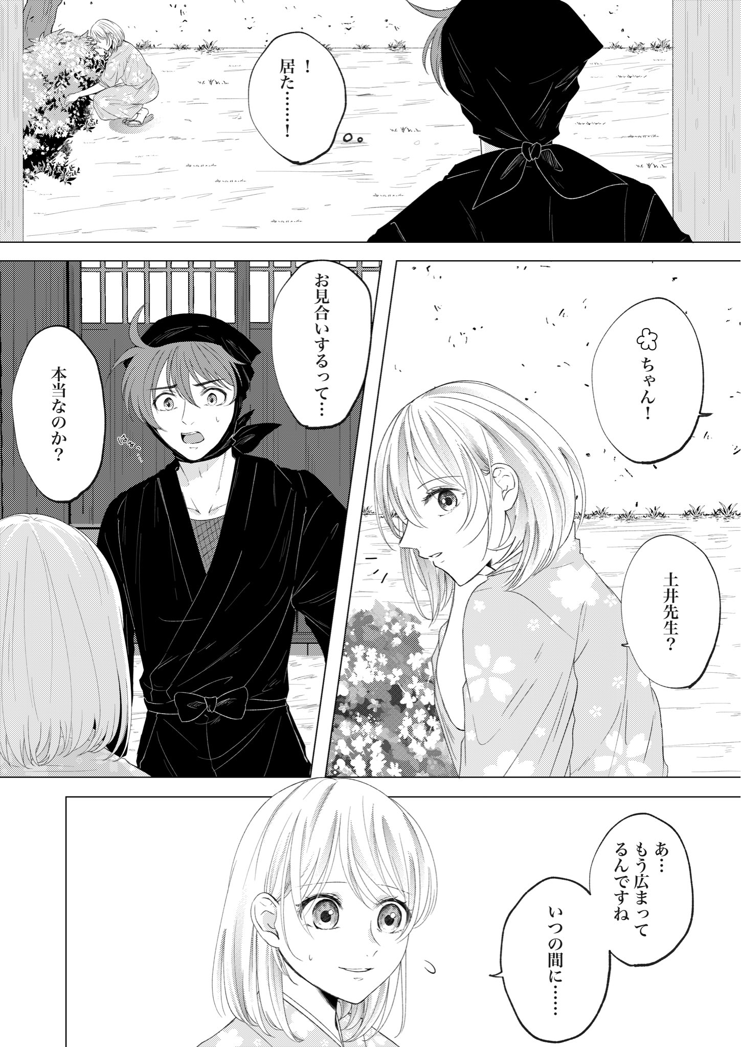 ♡yuri♡様 おまとめ用デス ♡yuri♡様 おまとめ用デス ♡yuri