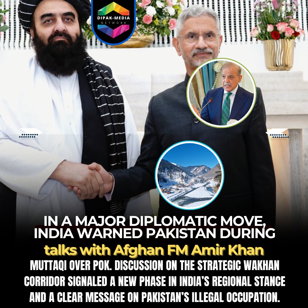 DiFactoGlobal's tweet image. In a major diplomatic move, India warned Pakistan during talks with Afghan FM Amir Khan Muttaqi over PoK, discussion on the strategic Wakhan Corridor signaled a new phase in India&apos;s regional stance and a clear message on Pakistan&apos;s illegal occupation. 
#POK #India #Mr_DipakSingh
