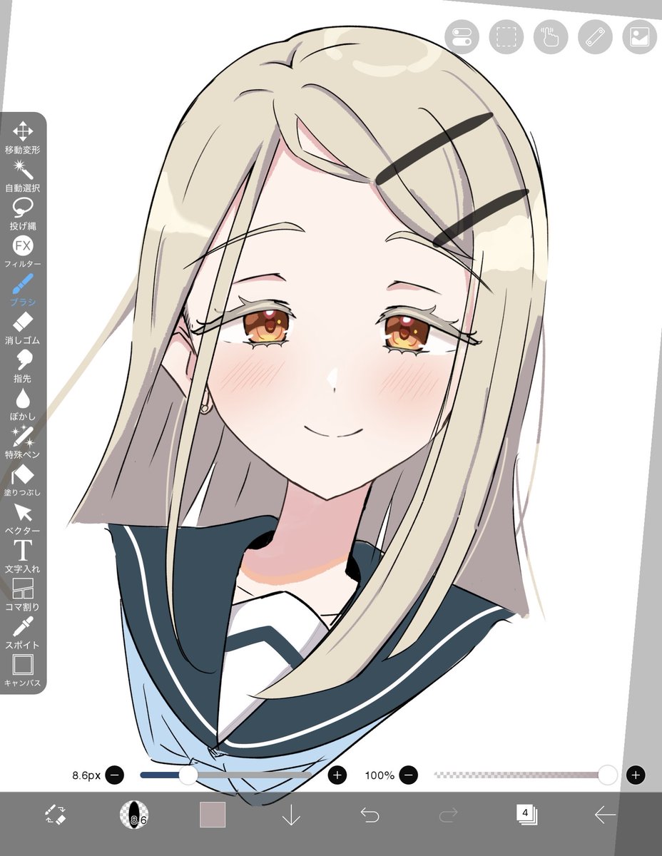 なるべく公式に寄せられるように…✍️