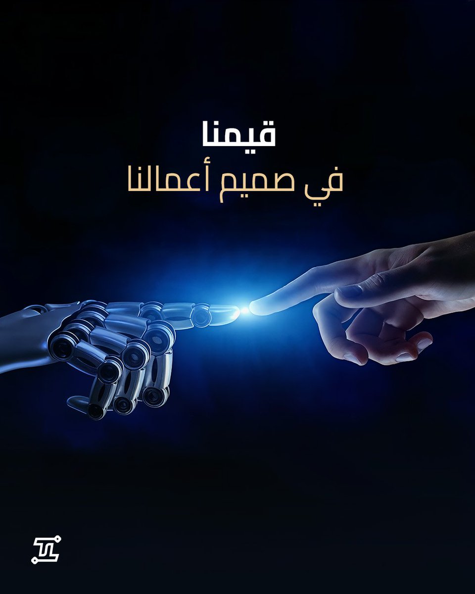 Techtoolsc's tweet image. نشتغل بشغف، نبدع بإتقان، ونبني الثقة بكل مشروع نسويه🤍
في تيك تولز، القيم ما هي شعار… هي طريقتنا في النجاح ✨