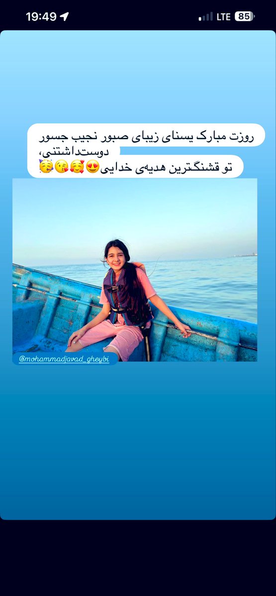 MinaGheibi12's tweet image. شادی، سلامتی، امنیت، پیروزی، متانت و وقار، نصیب تمام دختران سرزمینمان، ایران…❤️🤍💚