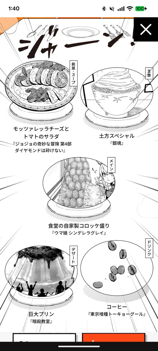 Nov18Chokobo's tweet photo. 写真載らなかったので再掲 https://t.co/HYeqolugT9