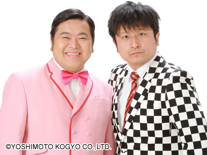 nagoyayoshimoto's tweet image. ＼本日10:00発売❕／
🎟️ticket.fany.lol/reception/2653…

【ダイノジの大大大寄席】
📅11月9日(日)
🏢大須演芸場
⏰19:00開場｜19:30開演｜21:00終演
💰前売 4000円｜当日 4500円

《出演》
🎙️#ダイノジ
🎙️#ブロードキャスト吉村
🎙️#紅点
⭐️ゲスト：#三拍子