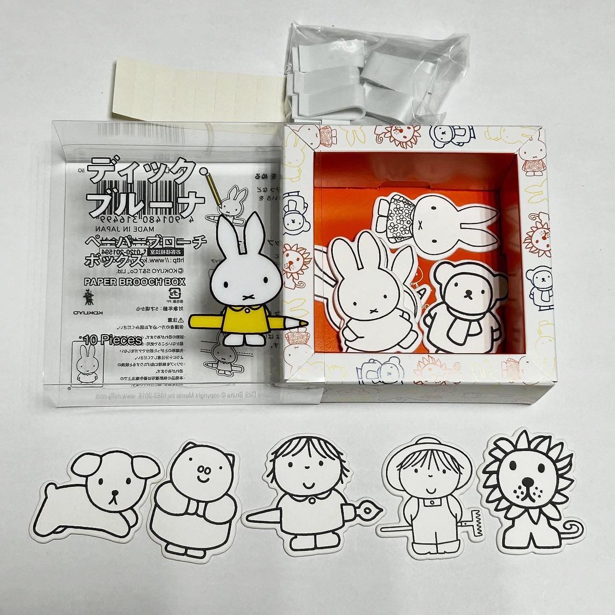 装丁ディックブルーナMy Dutch Design 2008-2009 vol2 My Dutch Design 2008-2009 | PAGE SPREAD